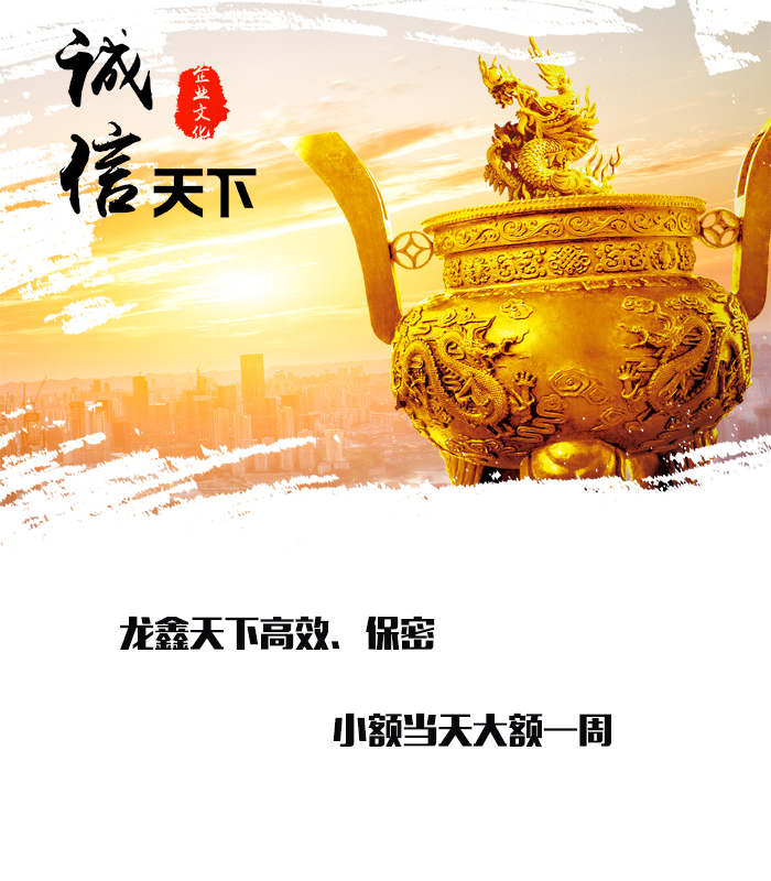 申扎要债公司